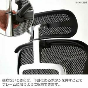 エルゴヒューマン プロ2・プロ2オットマン用 ジャケットハンガー エルゴヒューマン プロ2・プロ2オットマン用 ジャケットハンガー